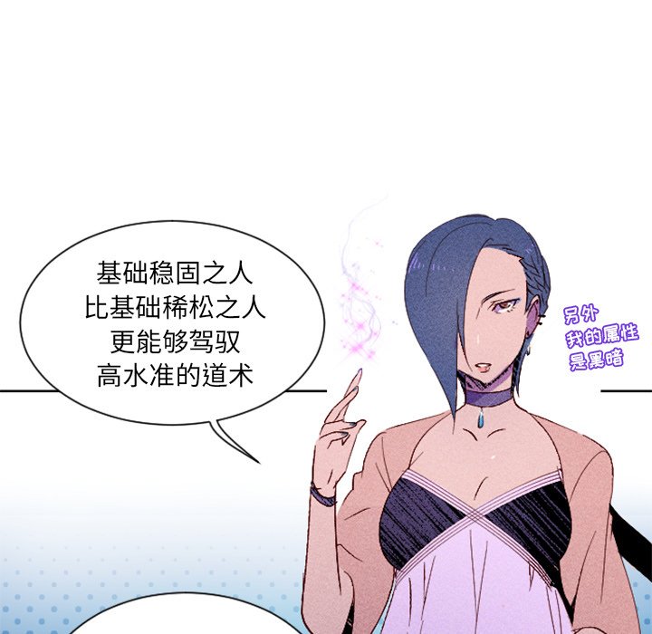 第5話 - 第46张