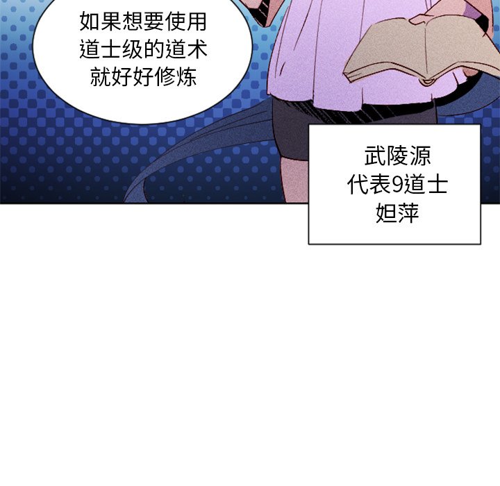 第5話 - 第47张