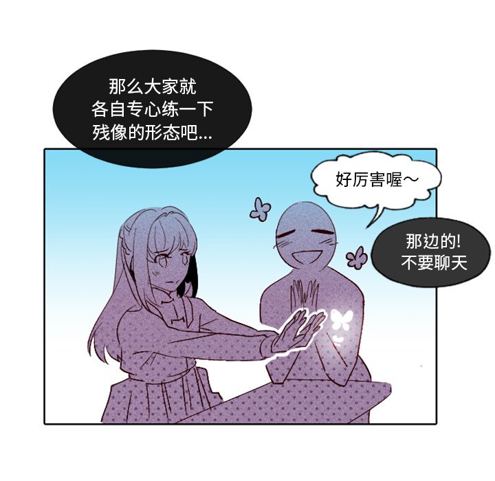 第5話 - 第48张