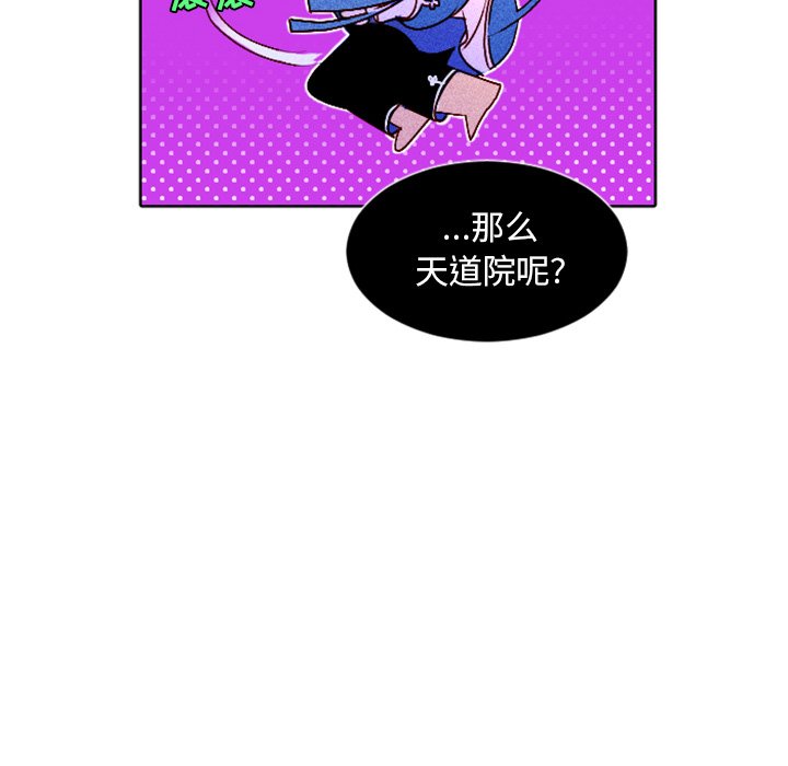 第5話 - 第5张
