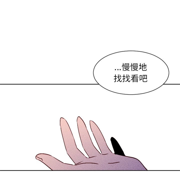 第5話 - 第50张