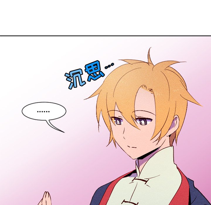 第5話 - 第51张