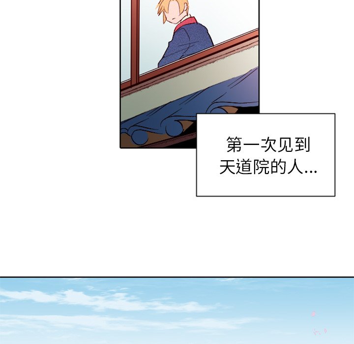 第5話 - 第54张