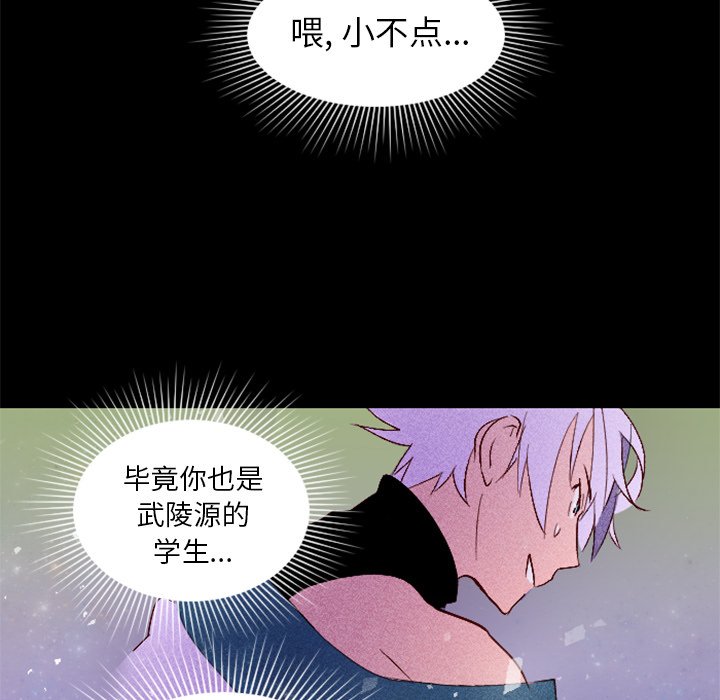 第5話 - 第57张