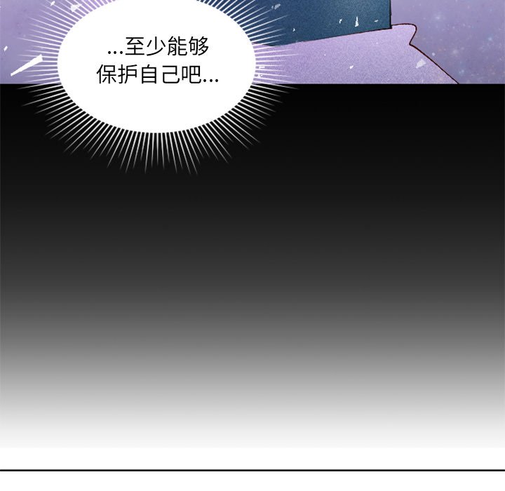 第5話 - 第58张