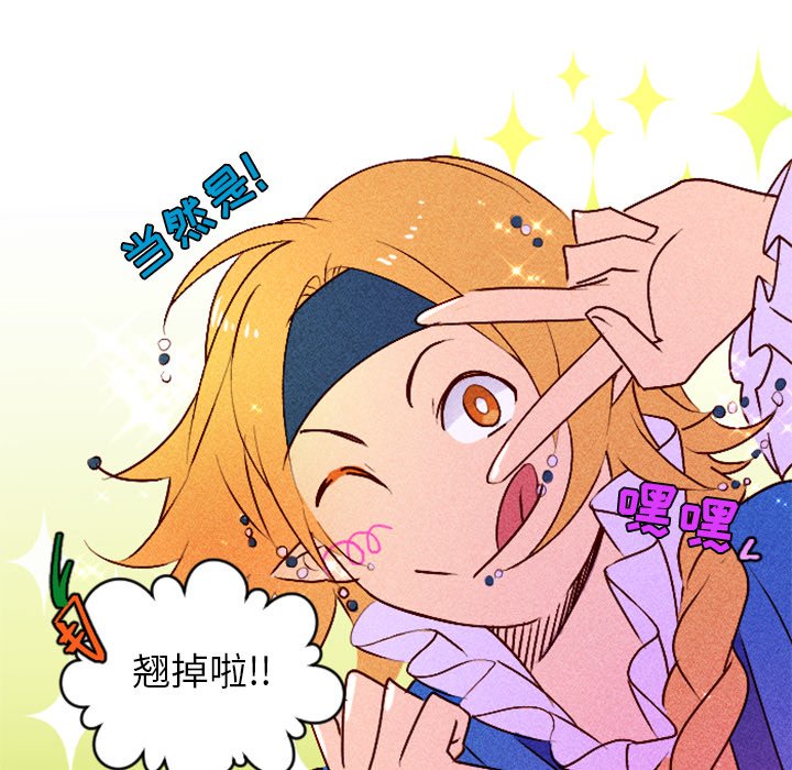 第5話 - 第6张