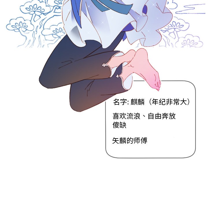 第5話 - 第65张