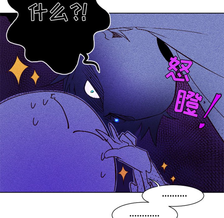 第5話 - 第8张
