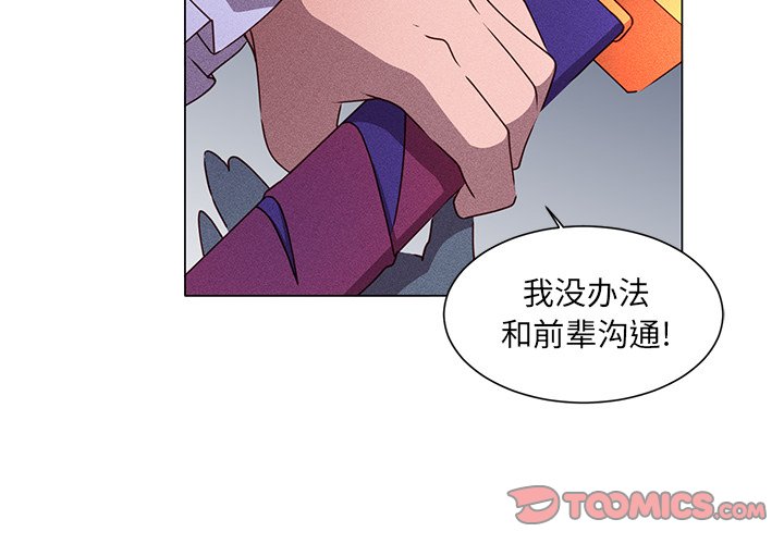 第50話 - 第1张
