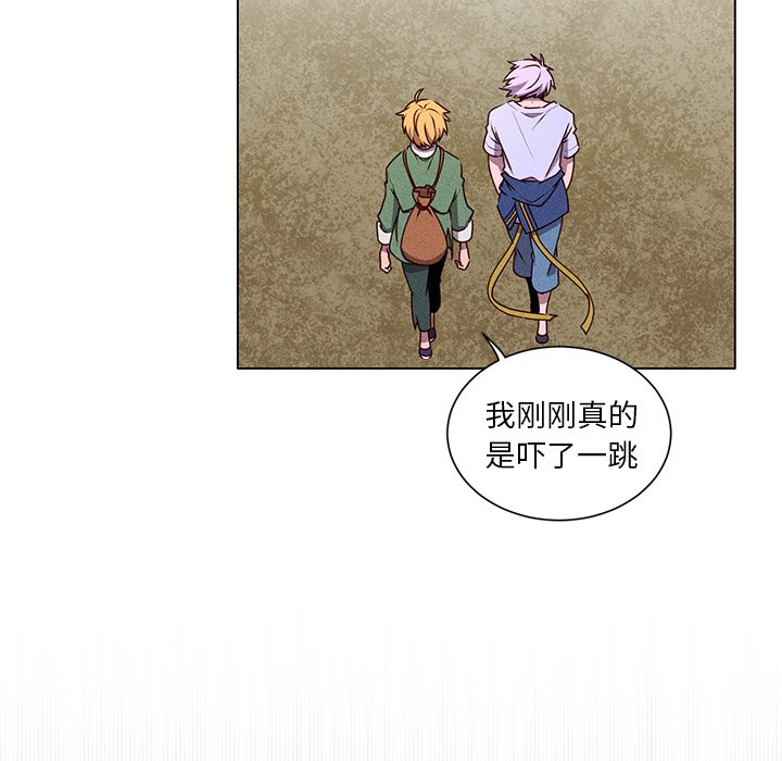 第50話 - 第10张