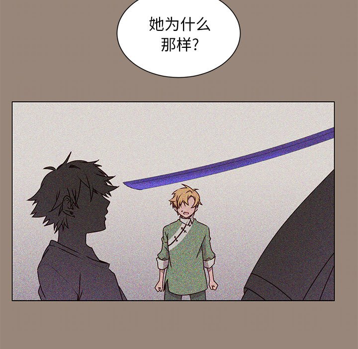 第50話 - 第15张