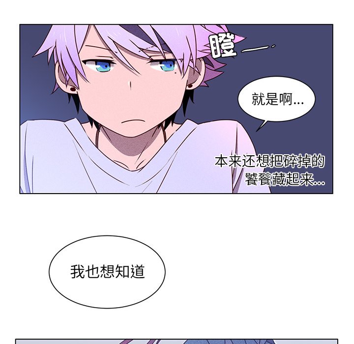 第50話 - 第17张