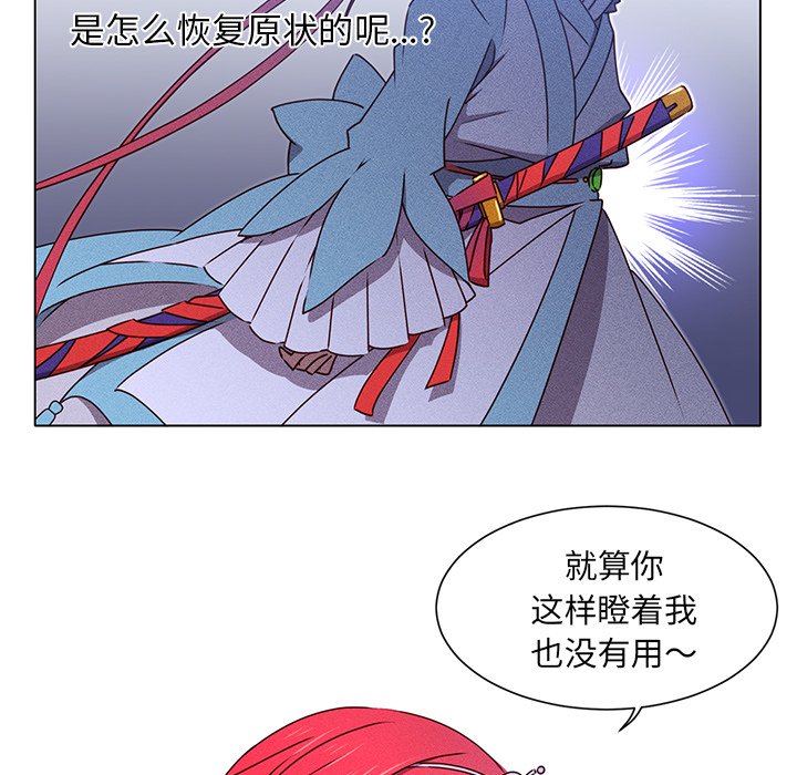 第50話 - 第18张