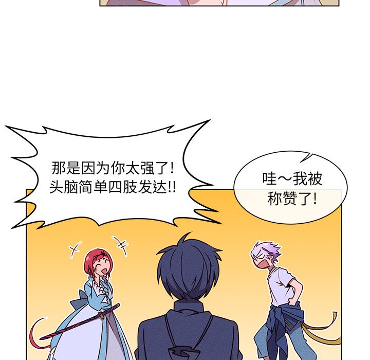 第50話 - 第22张