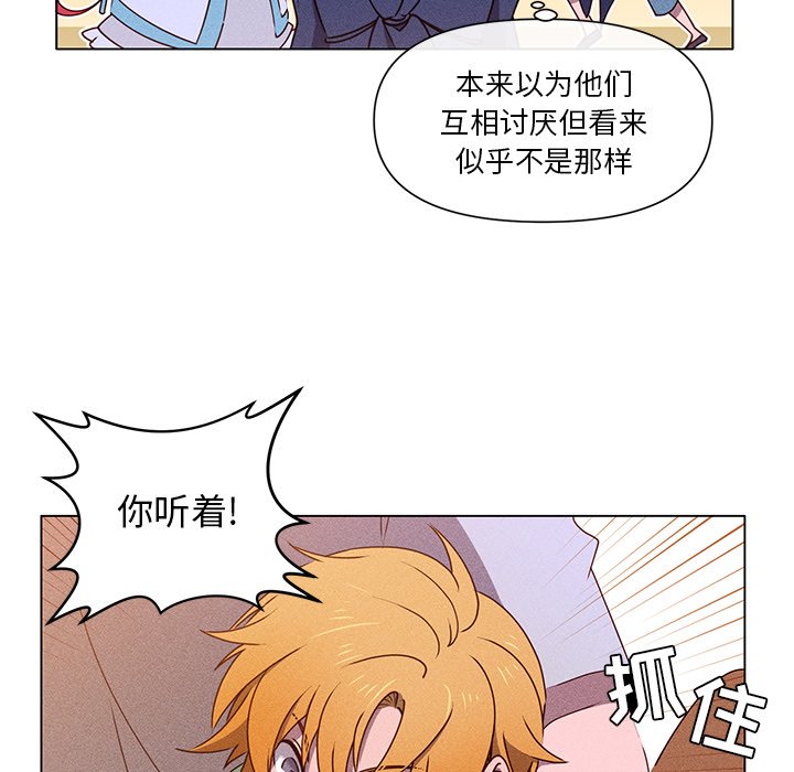 第50話 - 第23张