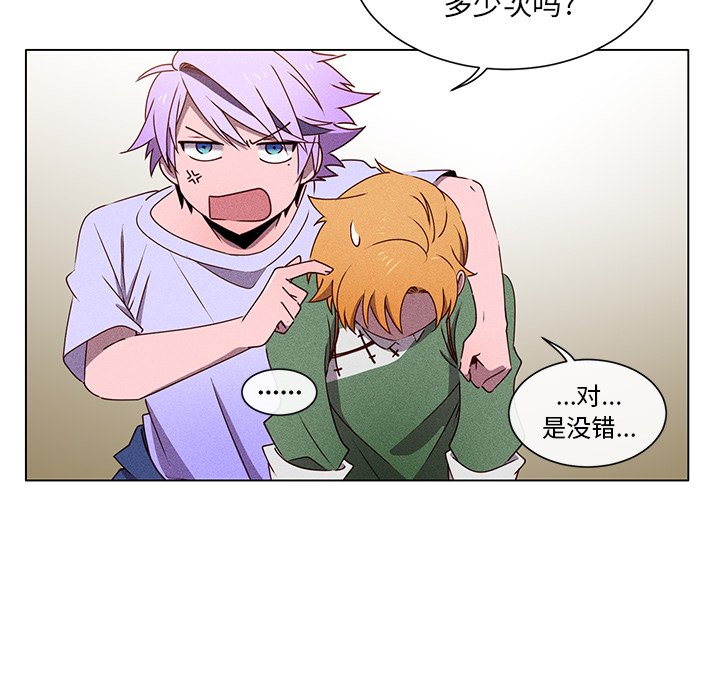 第50話 - 第25张