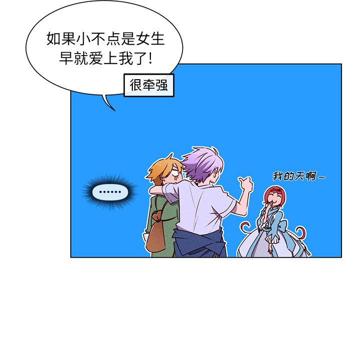 第50話 - 第26张