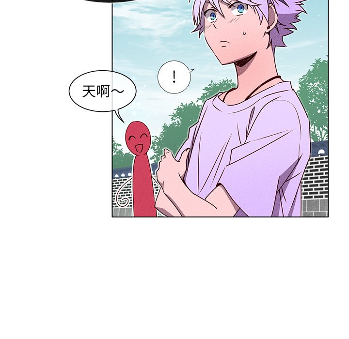 第50話 - 第30张