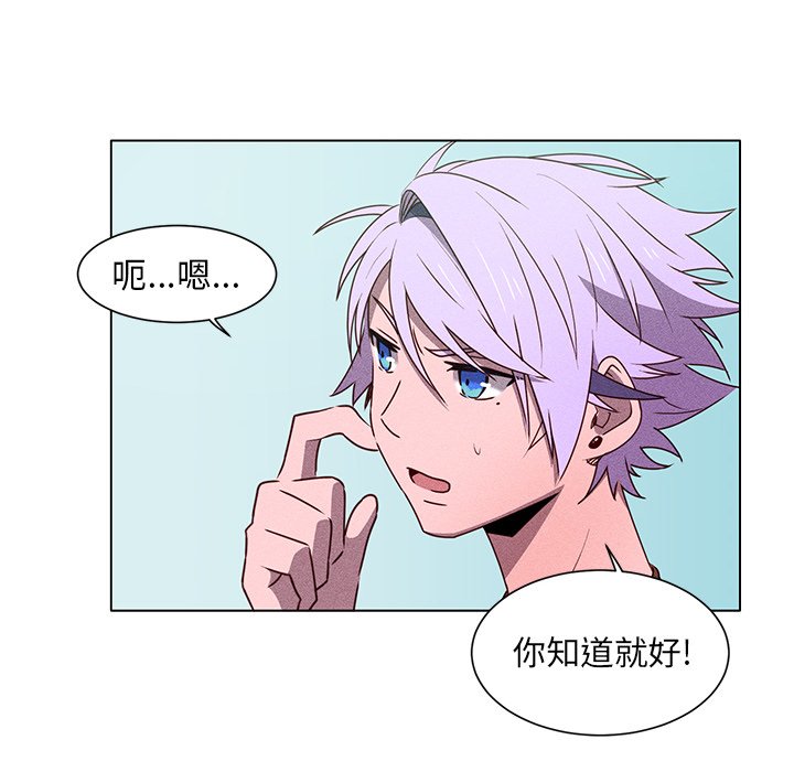 第50話 - 第31张