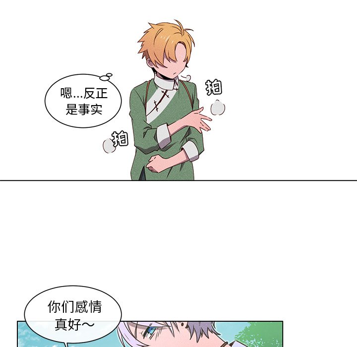 第50話 - 第32张
