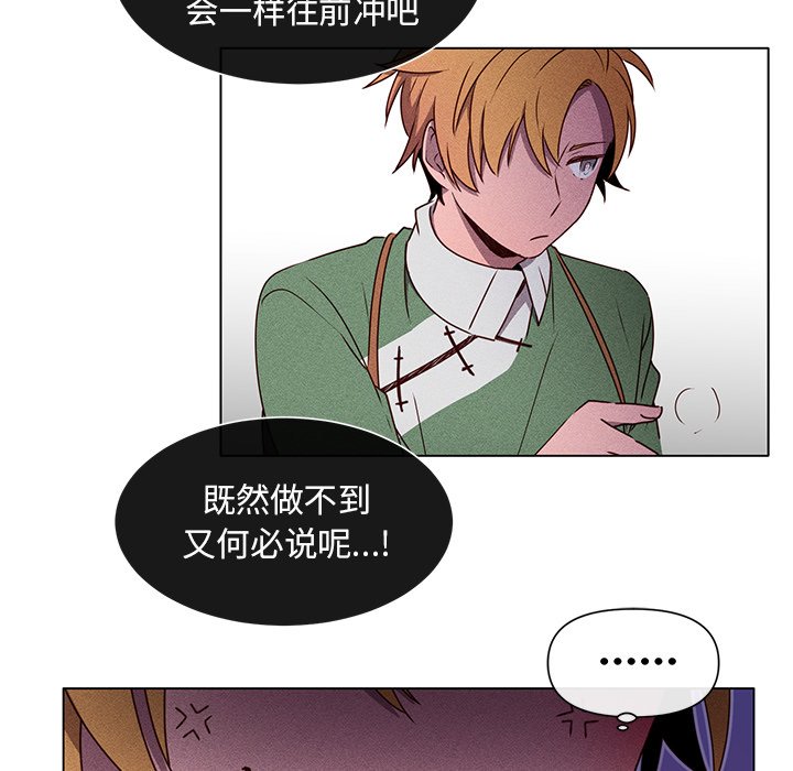 第50話 - 第34张