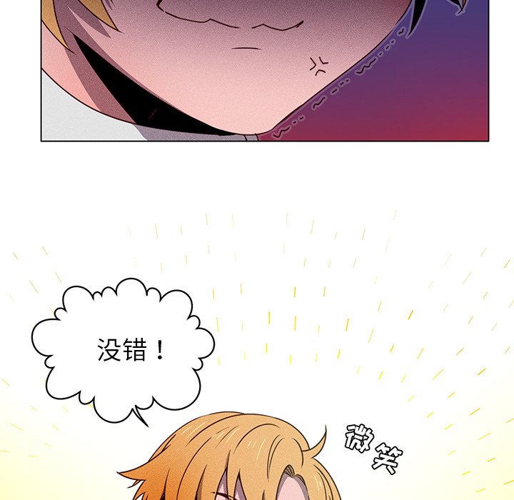 第50話 - 第35张
