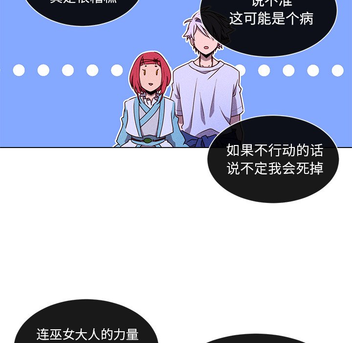 第50話 - 第37张