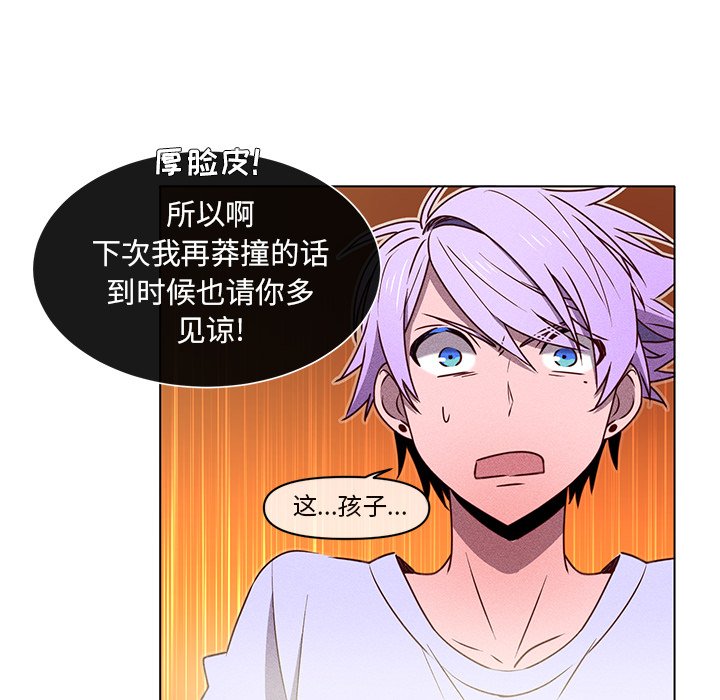 第50話 - 第39张