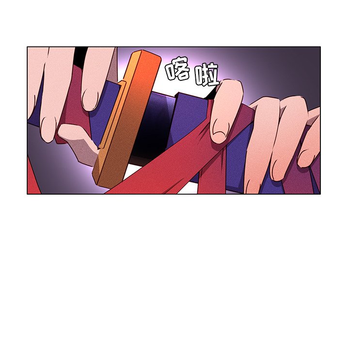 第50話 - 第4张
