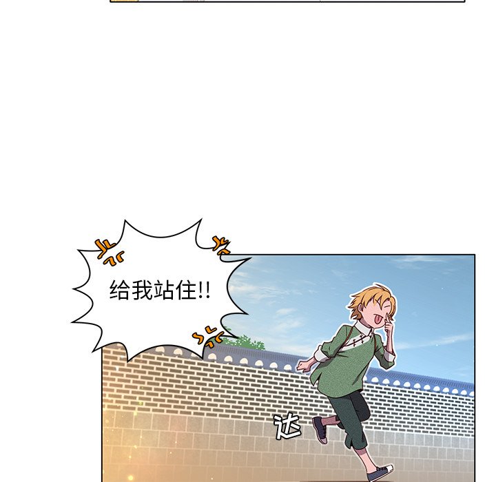 第50話 - 第40张