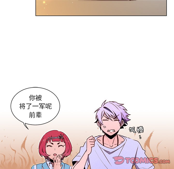 第50話 - 第41张