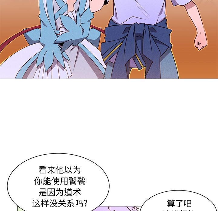 第50話 - 第42张