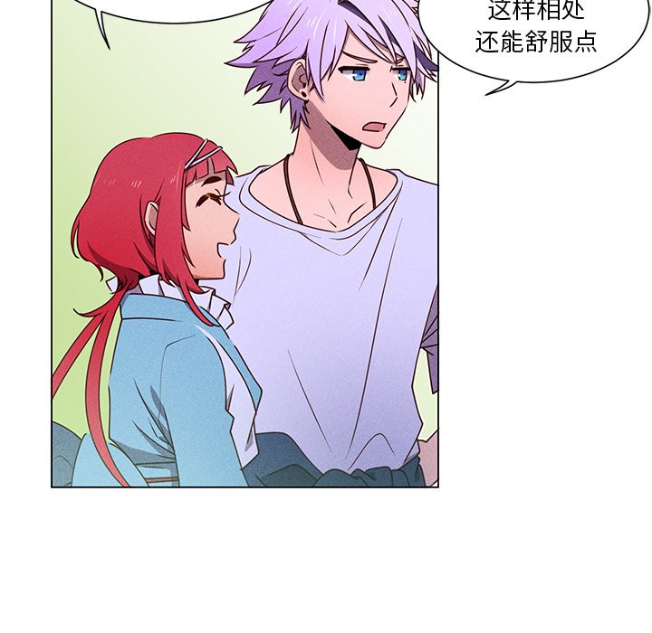 第50話 - 第43张
