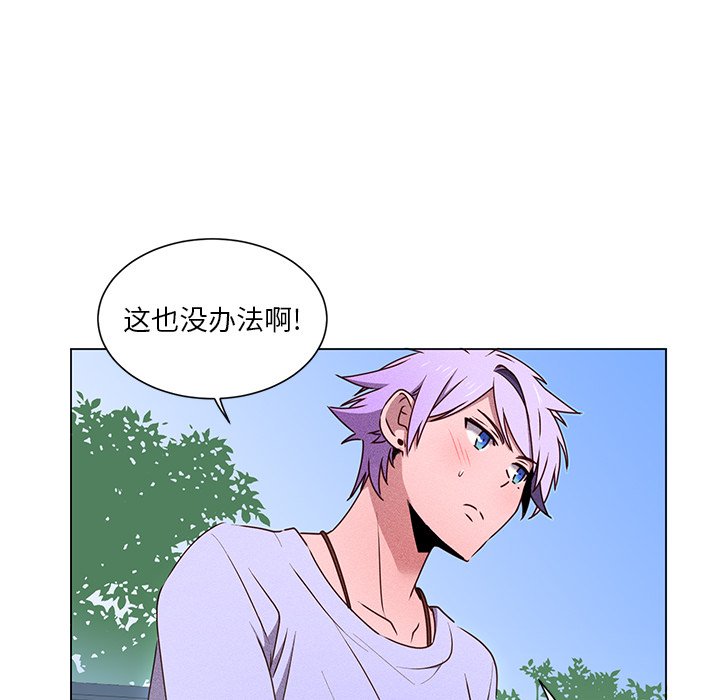 第50話 - 第45张