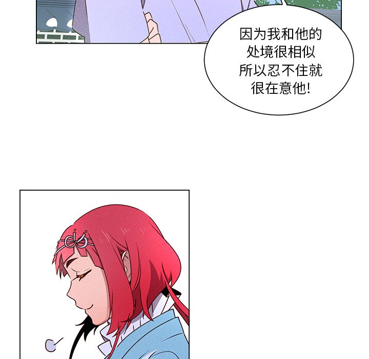 第50話 - 第46张