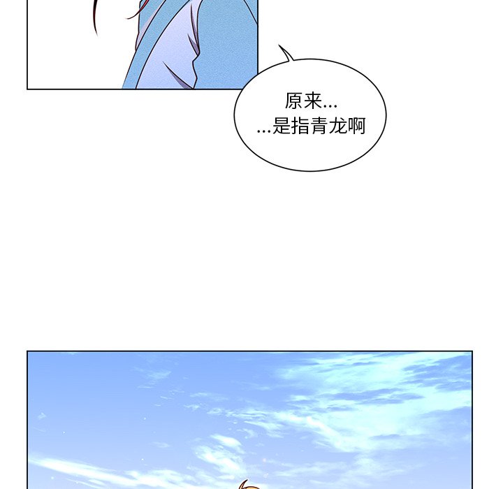 第50話 - 第47张