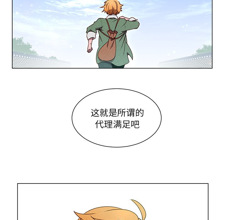 第50話 - 第48张