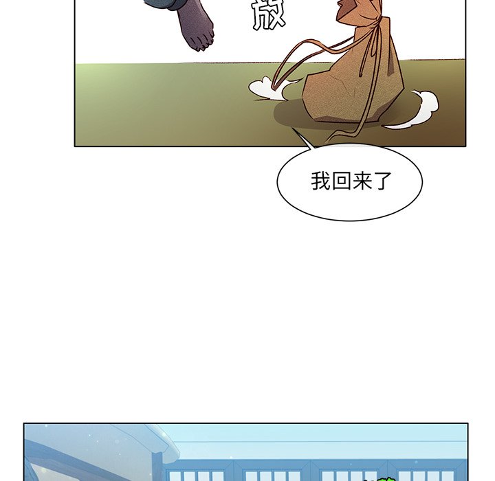 第50話 - 第53张