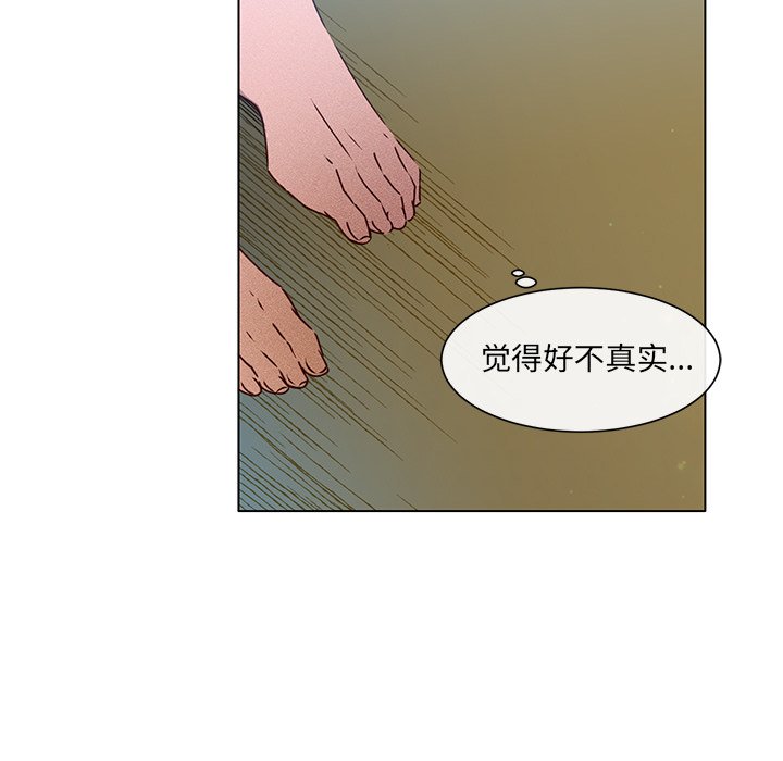 第50話 - 第56张