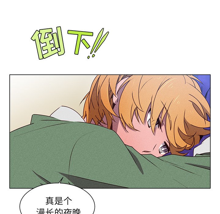 第50話 - 第57张