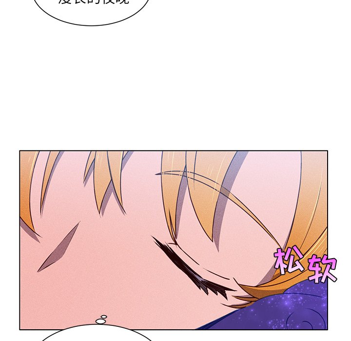 第50話 - 第58张