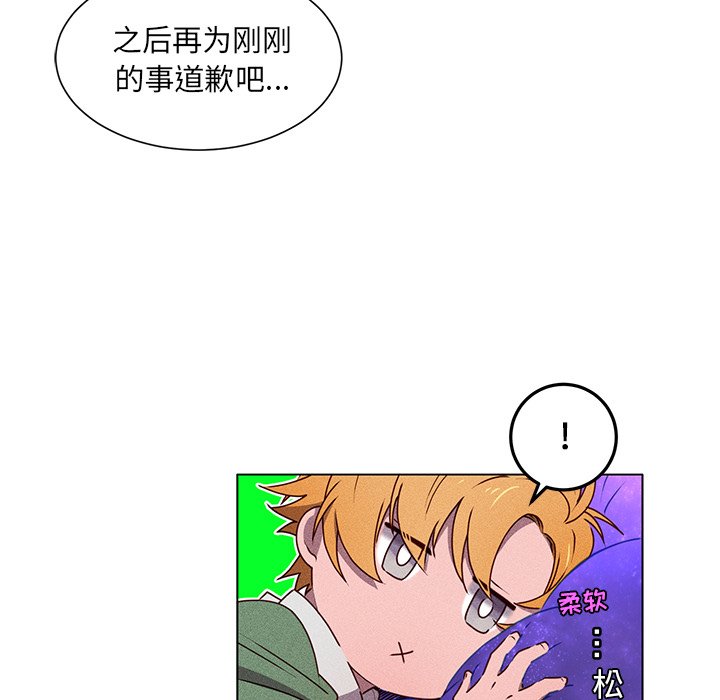 第50話 - 第59张