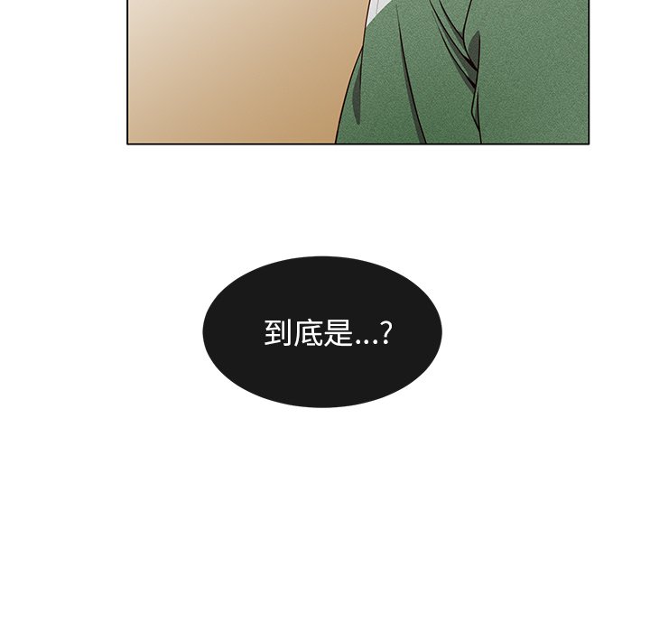 第50話 - 第6张