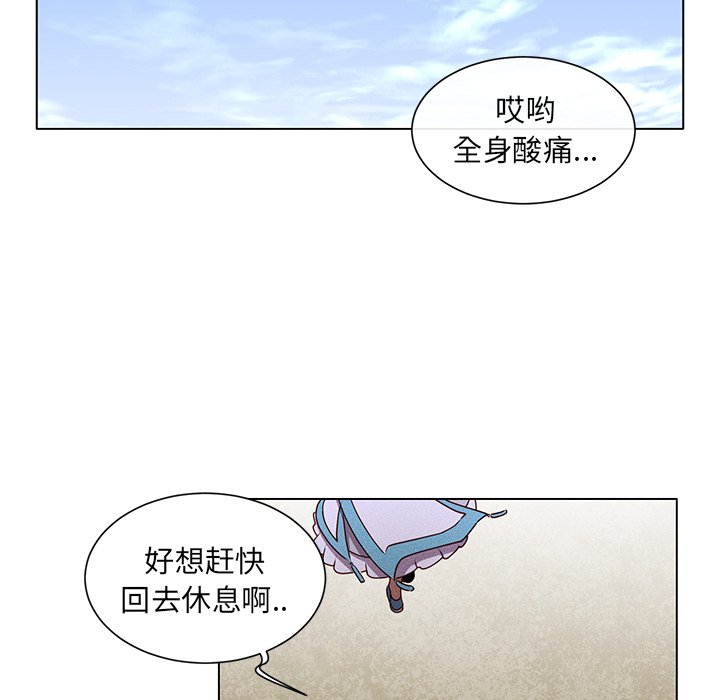第50話 - 第9张