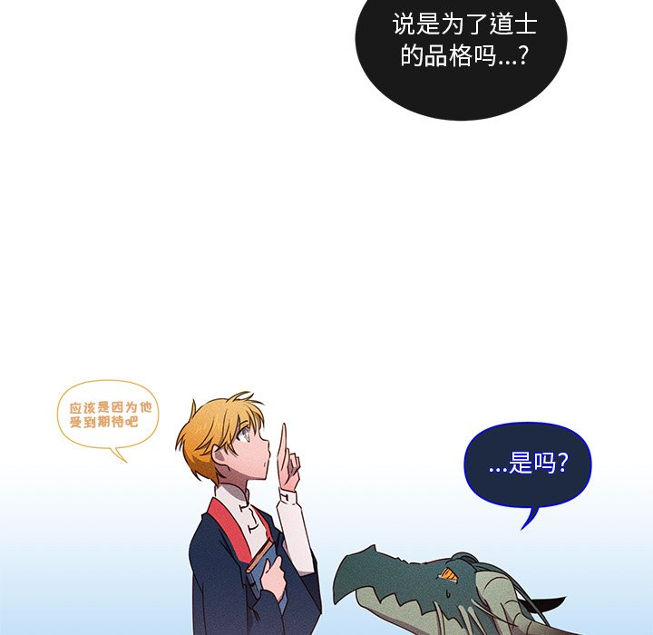 第51話 - 第10张