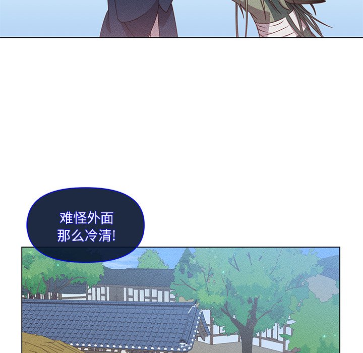 第51話 - 第11张