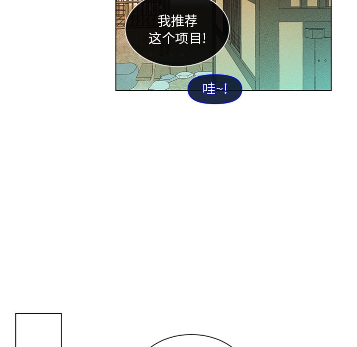 第51話 - 第14张