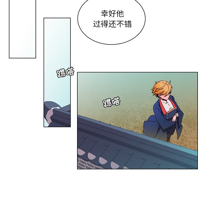 第51話 - 第15张