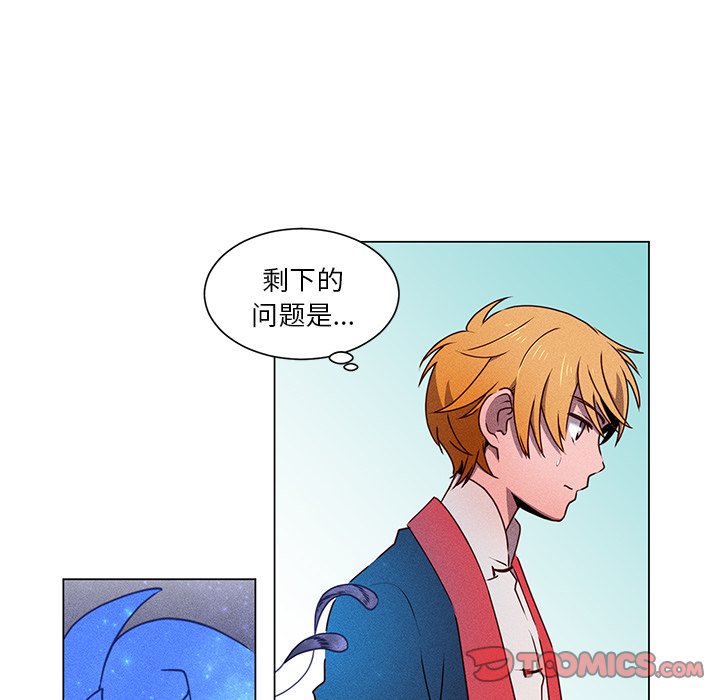 第51話 - 第17张