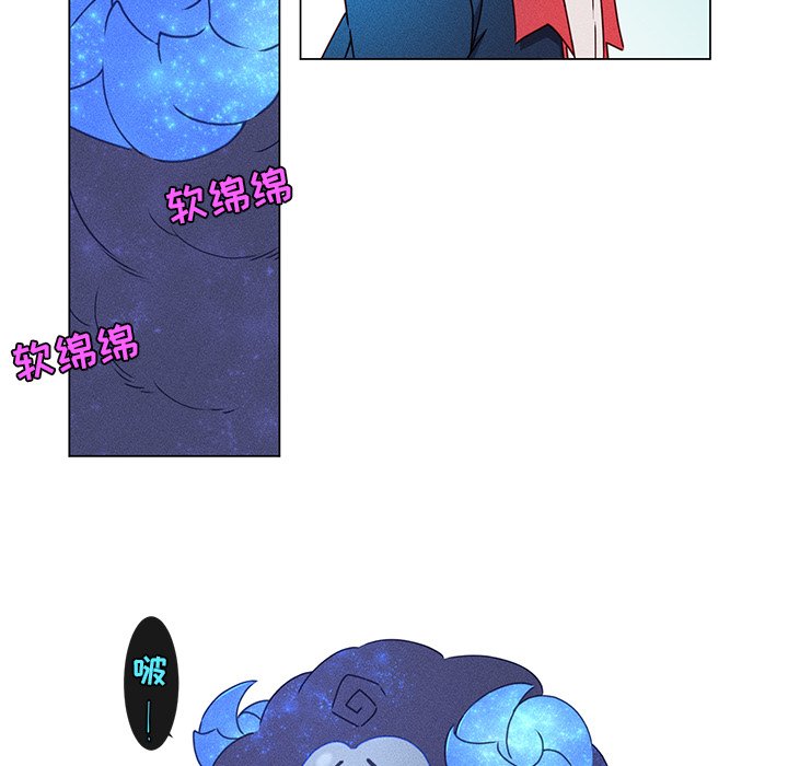 第51話 - 第18张